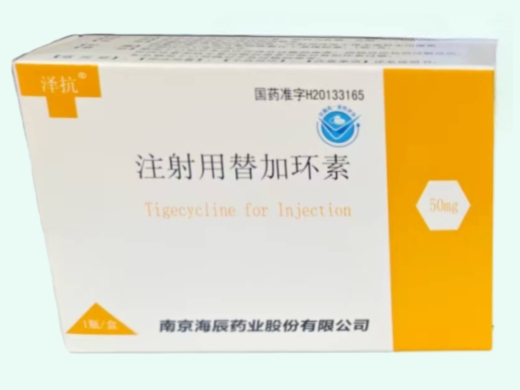 注射用替加环素