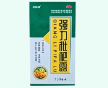 强力枇杷露价格对比 美思创 150ml