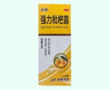 步长强力枇杷露价格对比 120ml 美思创
