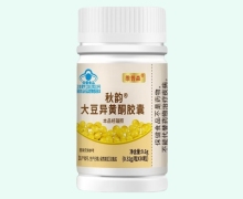 维普森秋韵大豆异黄酮胶囊价格对比