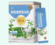 御善维牌蛋白粉价格对比 御芝林