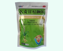赛克霏玄麦甘桔颗粒价格对比 17袋装