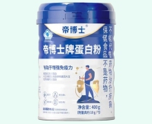 帝博士牌蛋白粉价格对比 400g