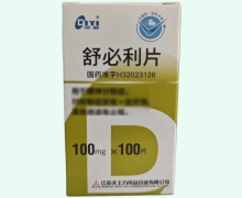 帝益舒必利片价格对比 100片 带盒