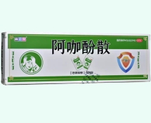赛克霏阿咖酚散价格对比 101包