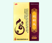 长垣烂积丸价格对比 10袋