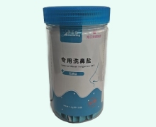 倍适威专用洗鼻盐价格对比 30袋