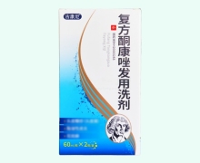 古康尼复方酮康唑发用洗剂价格对比 2瓶