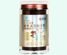 佗方济金芝弘康牌破壁灵芝孢子粉价格对比