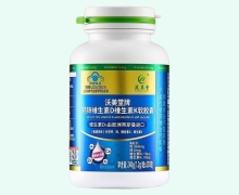 沃美堂牌钙锌维生素D维生素K软胶囊价格对比 200粒