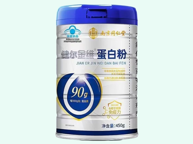 健尔金维®蛋白粉(乐家遐龄/南京同仁堂)