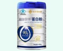 健尔金维蛋白粉价格对比 南京同仁堂