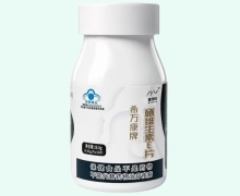 希万康牌硒维生素E片价格对比 蜜得安