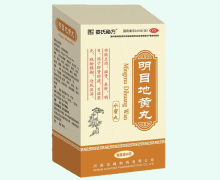 娄氏秘方明目地黄丸价格对比 60g
