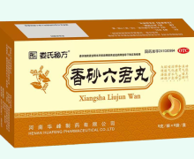 娄氏秘方香砂六君丸价格对比 6袋