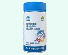 固德励健牌钙维生素D维生素K软胶囊价格对比 60粒