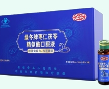 汇仁绿冬牌枣仁茯苓精氨酸口服液价格对比