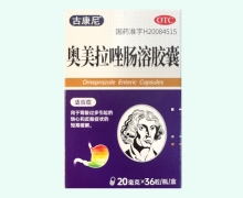 古康尼多维元素片(21)价格对比 78片