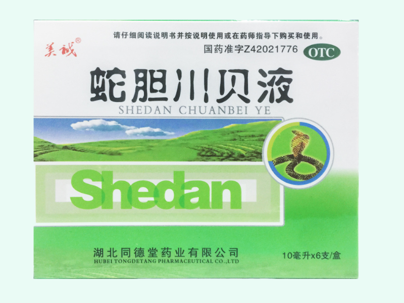 蛇胆川贝液