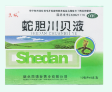 蛇胆川贝液价格对比 6支 同德堂药业