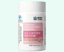新护元牌壳聚糖硒酵母胶囊价格对比 康恩贝