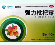 畅优坦强力枇杷露价格对比 10袋