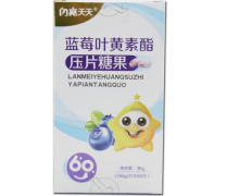 闪亮天天蓝莓叶黄素酯压片糖果效果怎么样？