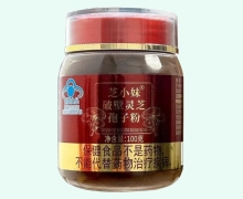 芝小妹破壁灵芝孢子粉价格对比 100g