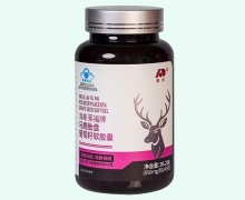 敖东海斯莱福牌马鹿胎盘葡萄籽软胶囊价格对比