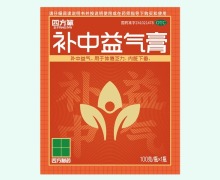 四方箄补中益气膏价格对比 100g