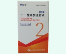 思特珑价格对比 十一酸睾酮注射液 2支