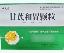 铁威龙甘芪和胃颗粒价格对比 5袋