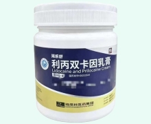 利丙双卡因乳膏价格对比 500g 海乐舒