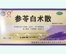 参苓白术散(丹龙)价格对比 6g*10袋 颈复康药业