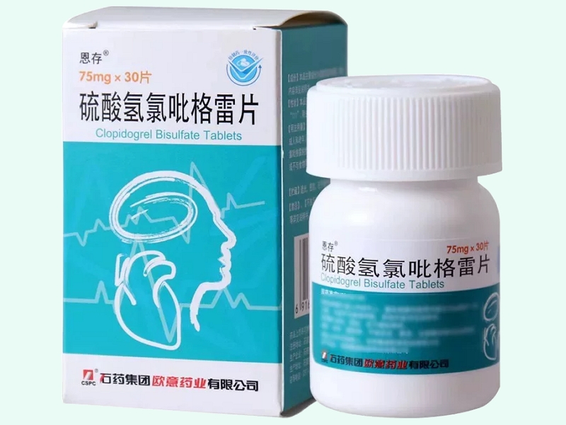 硫酸氢氯吡格雷片(恩存)