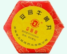 益馨康安宫牛黄丸价格对比