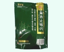 医仁草麻杏止咳片价格对比 1080片