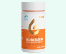 养初源牌维生素E软胶囊价格对比 黄金搭档