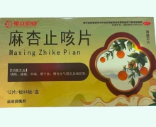 花红药业麻杏止咳片价格对比 48片