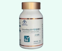 futurehealth硒咀嚼片价格对比 60片