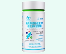溪蜂源牌钙维生素D维生素K软胶囊价格对比 星月蜂