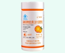 溪蜂源牌维生素C含片(甜橙味)价格对比 星月蜂