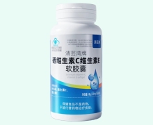 清芸湾牌硒维生素C维生素E软胶囊价格对比 60粒