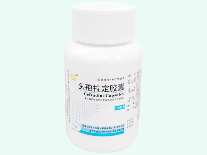 头孢拉定胶囊(石岐)