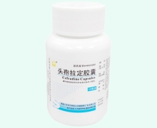 头孢拉定胶囊价格对比 100粒 石岐