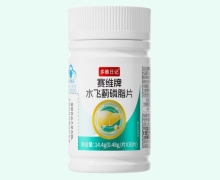 多维日记赛维牌水飞蓟磷脂片价格对比