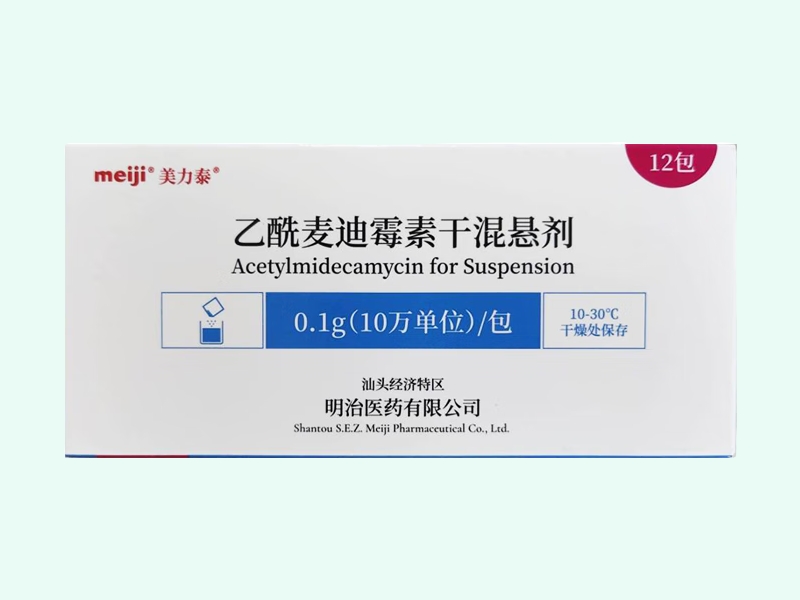 乙酰麦迪霉素干混悬剂(美力泰)