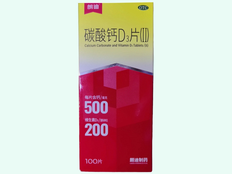 碳酸钙D3片(Ⅱ)(朗迪/朗迪制药)