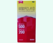 朗迪碳酸钙D3片(Ⅱ)价格对比 100片