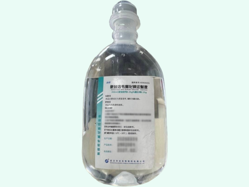 更昔洛韦氯化钠注射液(迪都)